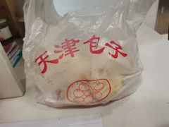 -天津包子铺(万泉庄店)