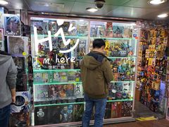 -信和中心