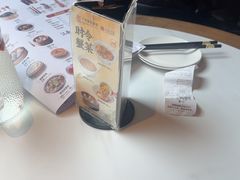 -二泉园老菜馆·百年无锡菜