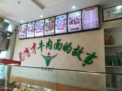-牛壹品牛肉拉面(东风路店)