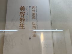-广东中医药博物馆