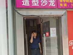 -北京市师达中学