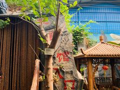 -呀路古热带植物园