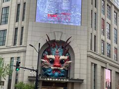 -南京路步行街