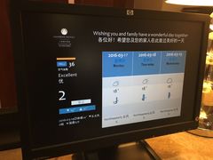 -上海国丰酒店