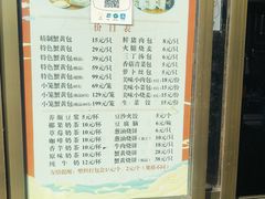 -四海楼(如皋定慧禅寺店)
