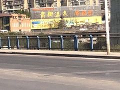 -贵御温泉