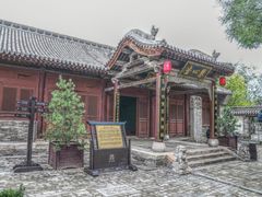 -山西霍州署