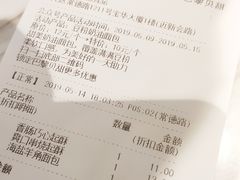 账单-巴黎贝甜(常德路店)