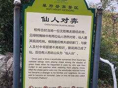 -幕燕滨江·长江观音景区