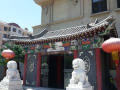 -乔先生涮肉·鲜活牛羊肉火锅(塘沽店)