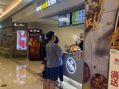 门面-纽约薯条(世豪广场店)