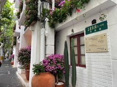 -安福路