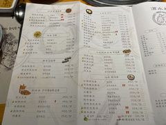 -唯成•韩国炭火烤肉 유성고기