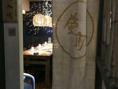 -萤初高端日料王(曲江银泰店)
