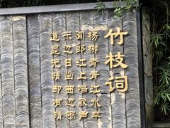 -白帝城·瞿塘峡景区