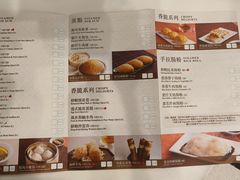 -東海薈。拉斐特(青衣城店)