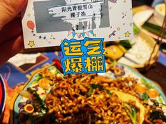 -泰妃殿(武汉首店)