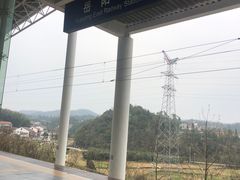 -岳阳东站