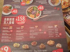 菜单-CRAZYONES克芮旺斯西班牙餐厅(苏州中心店)