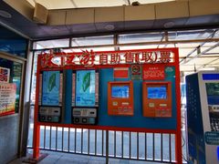 -珠江夜游西堤码头