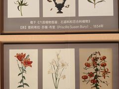 -中国农业博物馆