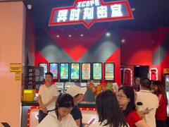 -Xcape异时刻密室逃脱魔法互动(瑞虹天地太阳宫店)