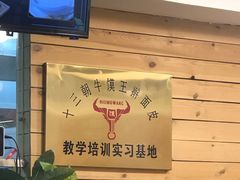 -十三朝牛馍王擀面皮(骡马市店)