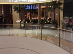 -泰香米泰国餐厅(中大国际店)