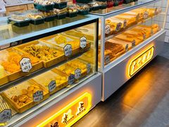 -广根糕点(中山西路店)