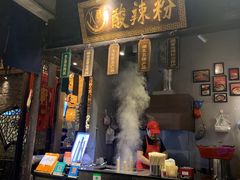 -八哥酸辣粉(时尚天河店)