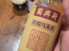 -新兴园饺子馆(河南街店)