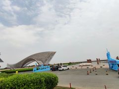 -南汇嘴观海公园