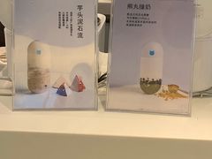 -兰熊鲜奶(西直门凯德mall店)