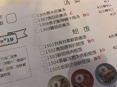 -卡朋西餐(较场西路店)