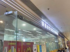 -GogoReading少儿英语分级阅读(双井中心店)