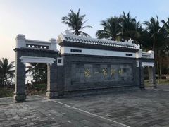 -蔡家宅