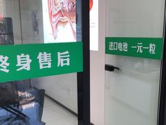 -自然之声助听器·呼吸机(康桥旗舰店)