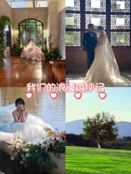 -雪中彩影婚纱摄影·微光艺术中心