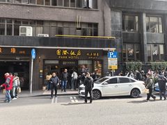 -国际饭店·帆声西饼屋(黄河路店)
