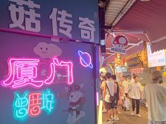 -大厨的餐厅(曾厝垵总店)