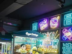 -阿尔法Game Station(中山路店)