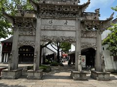 -鲁镇