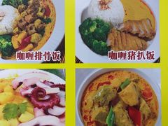 -家利美食店