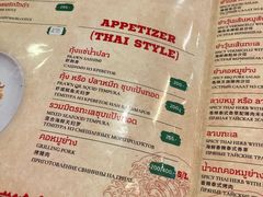 -J Daeng Seafood