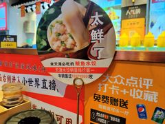 -渔家风味·鲅鱼水饺·央视展播·海鲜天津菜(开发区店)
