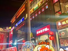 -簋街