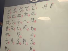 -帝京日语(春熙路旗舰校区)