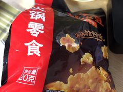 -海底捞火锅鲜切牛肉主题店(长寿路店)