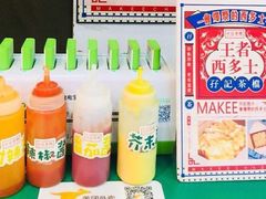 -孖记茶档·热腾茶餐(江南西plus店)